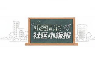 詹姆斯谈季中锦标赛：现在还是12月 我不会为此变得疯狂